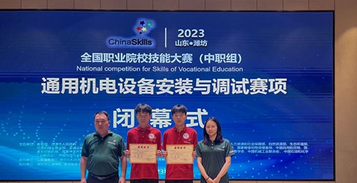 漯河中等专业学校