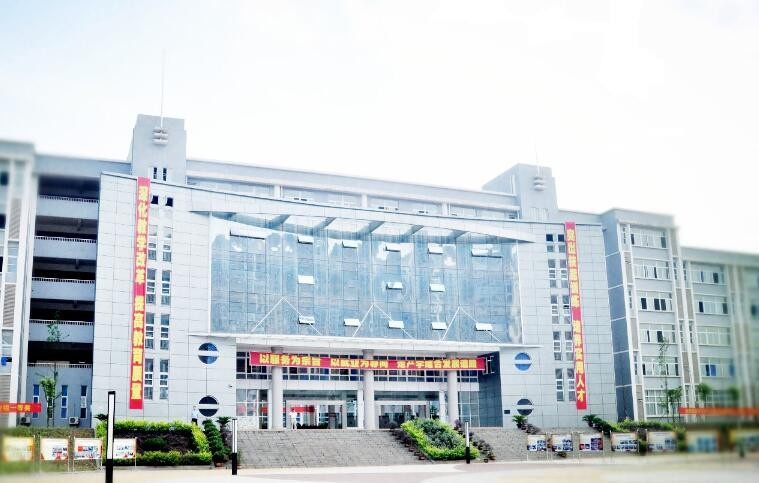 重庆应用技术职业学院