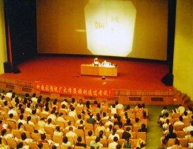 北京科教园注册会计师