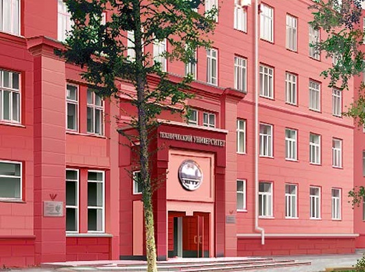 新西伯利亚国立技术大学