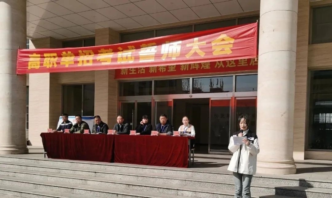 石家庄通用交通中等专业学校