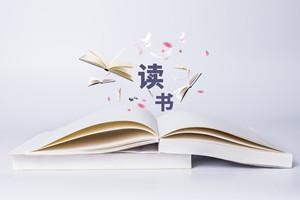 北京外国语大学在职研究生报名环节有哪些