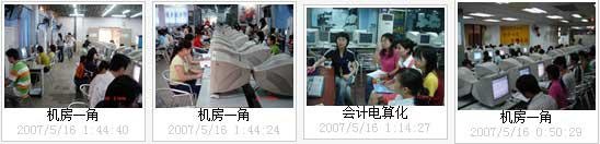广州白云区电脑培训学校,新希望电脑学校授课现场