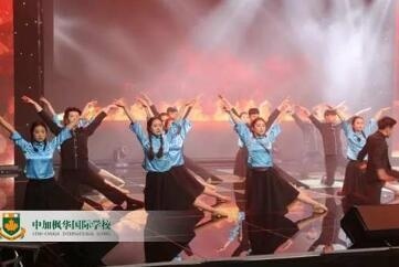 中加枫华国际学校深切缅怀周总理诞辰120周年大型文艺汇演