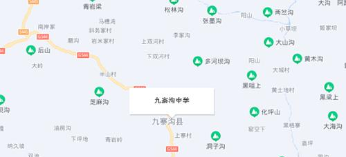 九寨沟县中学地址在哪里