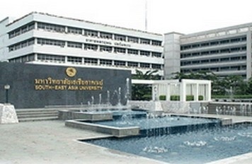 东南亚大学