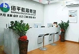 前台