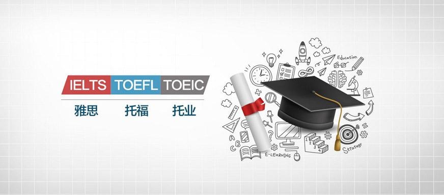 合肥考研英语培训