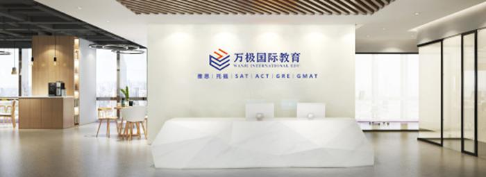 郑州金水区GRE培训机构排行榜