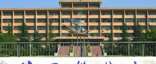 2022陕西科技大学多少钱(一年学费)-2023参考