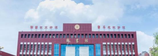 四川工程职业技术学院五年制大专2023年招生代码