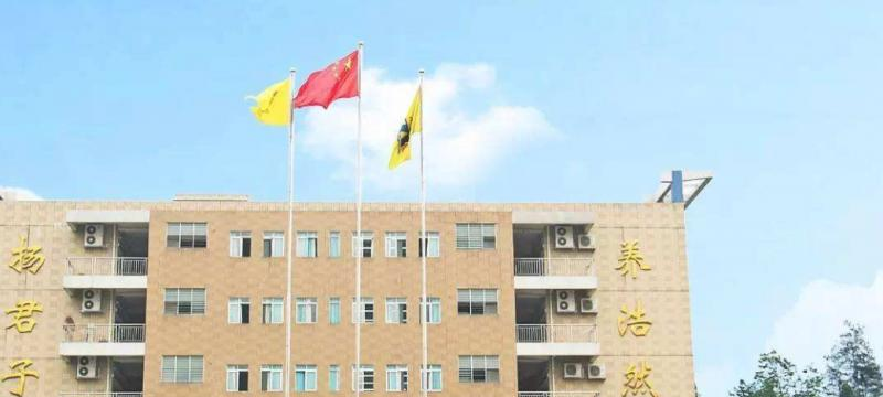 广州仲元中学国际班