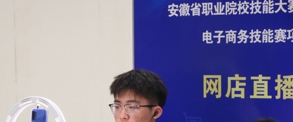 合肥经贸旅游学校