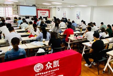 大连众凯教育