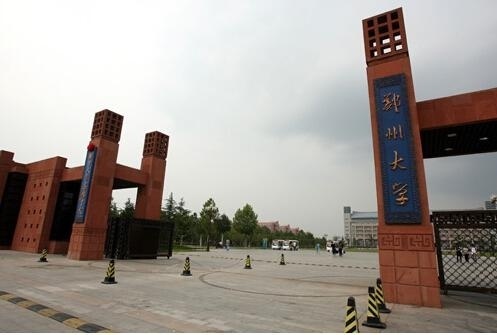 校园风采2