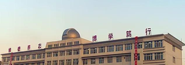 庆城县陇东中学2023年网站 