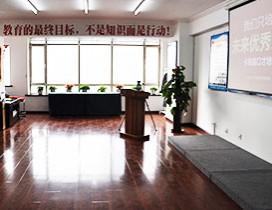 大连卡耐基口才学校