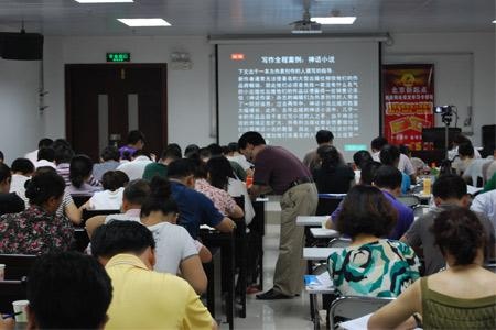 课堂指导