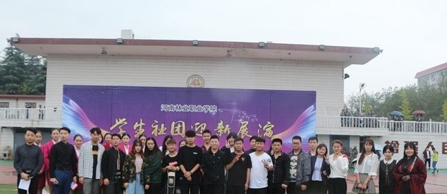 河南林业职业学院单招