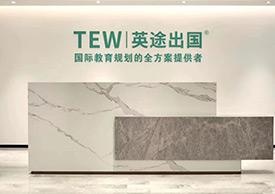前台环境