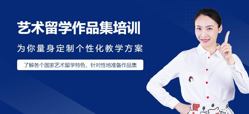 美行思远作品集培训