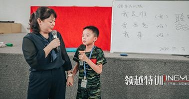 发表演讲