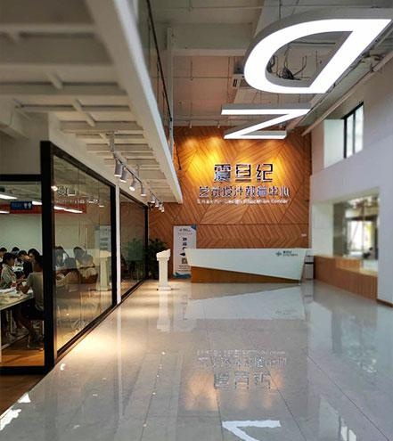 第十阶段 项目路演与资源整合