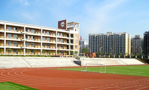 广元元坝区职业高级中学