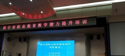 济宁任城区卫生学校2021年招生简章