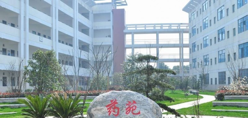 南京医药中等专业学校