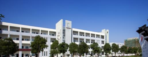 宁波奉化区技工学校