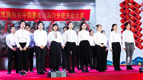 商丘优路教育