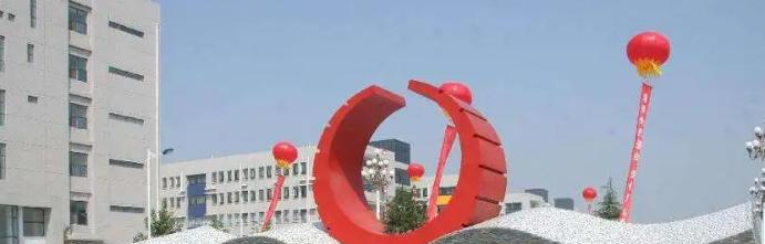 西安交通大学城市学院是211还是985(西安交通大学城市学院)