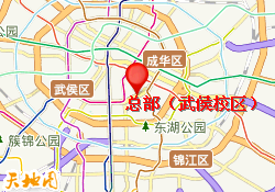 总部（武侯校区）