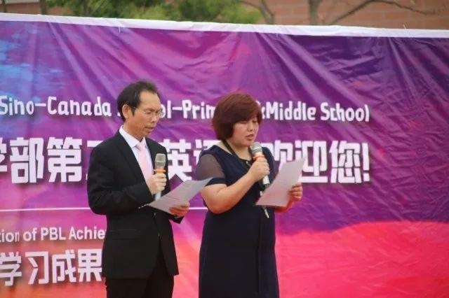 中加枫华初小部第二届英语节开幕式.jpg