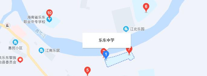 乐东中学