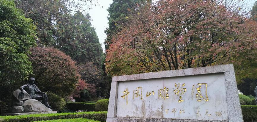 井冈山应用科技学校