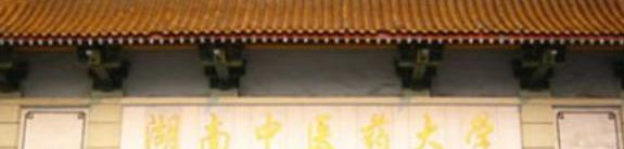 湖南中医药大学湘杏学院什么专业比较好(2023重点特色王牌专业名单汇总)