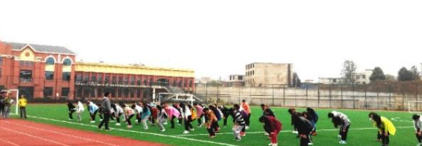 毕节地区幼儿师范学校