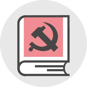 考研政治