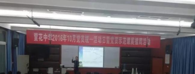 截图_20211101114310