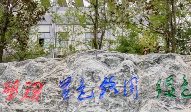 遵义职业技术学院2023年网站