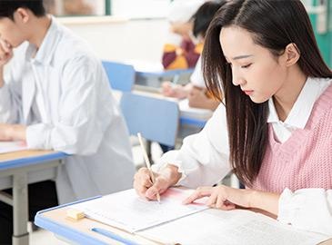相关考试