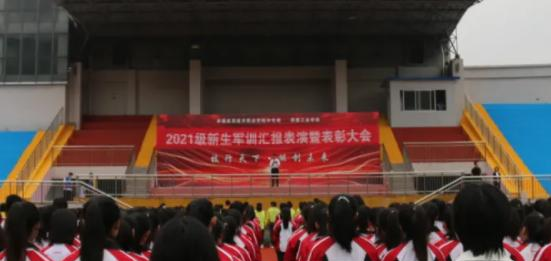 衡水机电工程学校2022年招生办