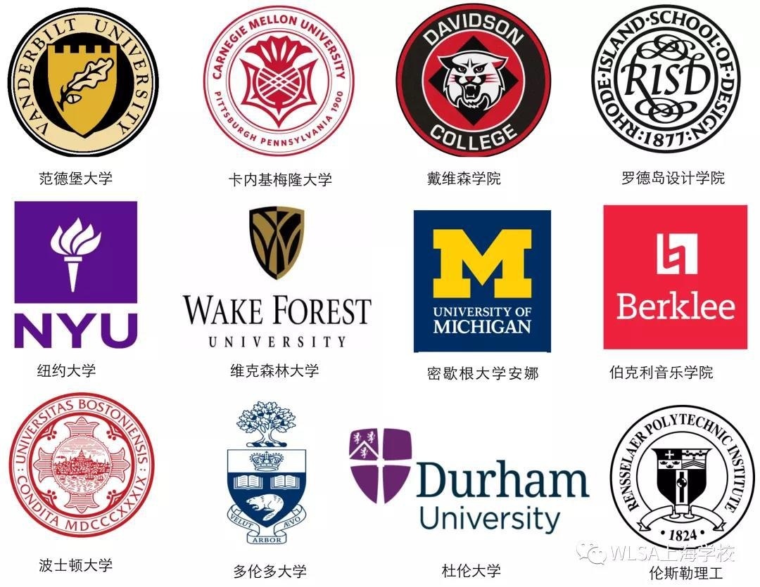  WLSA上海学校