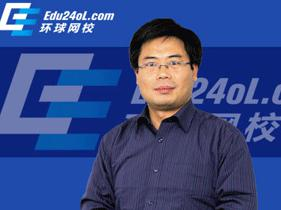 环球造价师培训老师:王双增