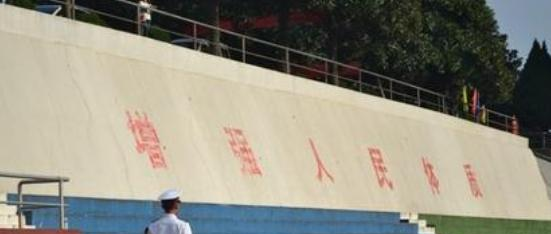 九江远东海事学校