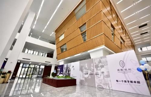 杭州威雅学校大厅