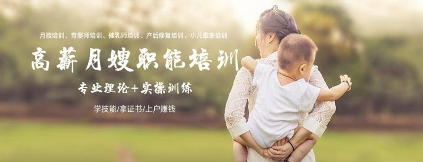 广州千源催乳师培训班