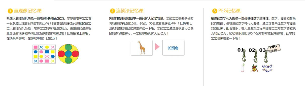 截图_20180228153058